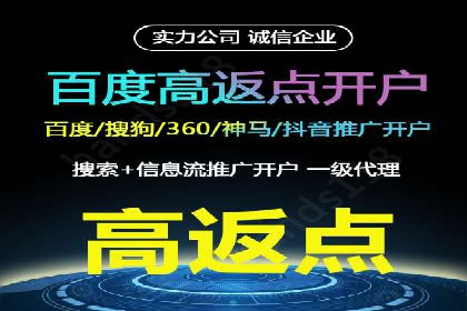 信息流广告投放公司案例实操经验谈