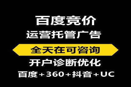 高效SEM账户托管案例分析